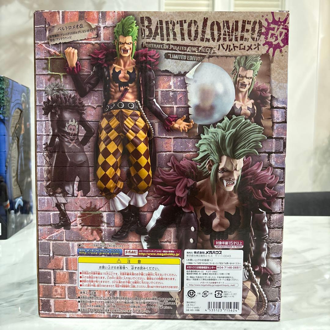 【未開封】P.O.Pワンピース“LIMITED EDITION” バルトロメオ改