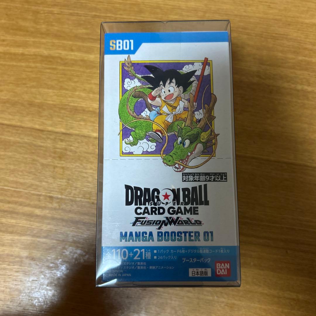 ドラゴンボールカード MANGA BOOSTER 01 未開封