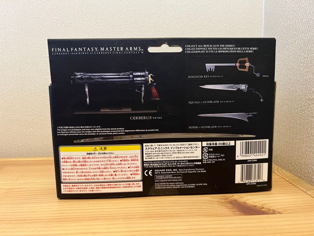 【未開封】マスターアームズ ダージュ オブ ケルベロス　ファイナルファンタジーⅦ