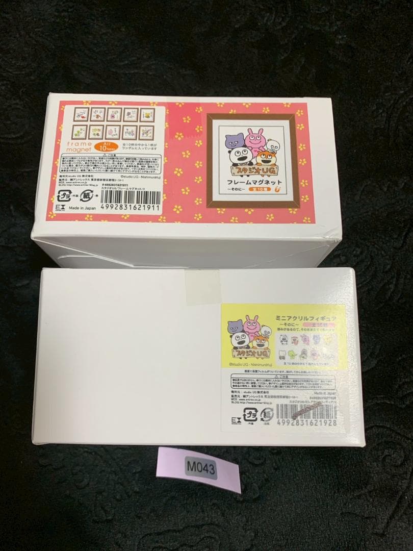 ⛄新品⛄ にしむらゆうじ フレームマグネット＆ミニアクリルフィギュア M043