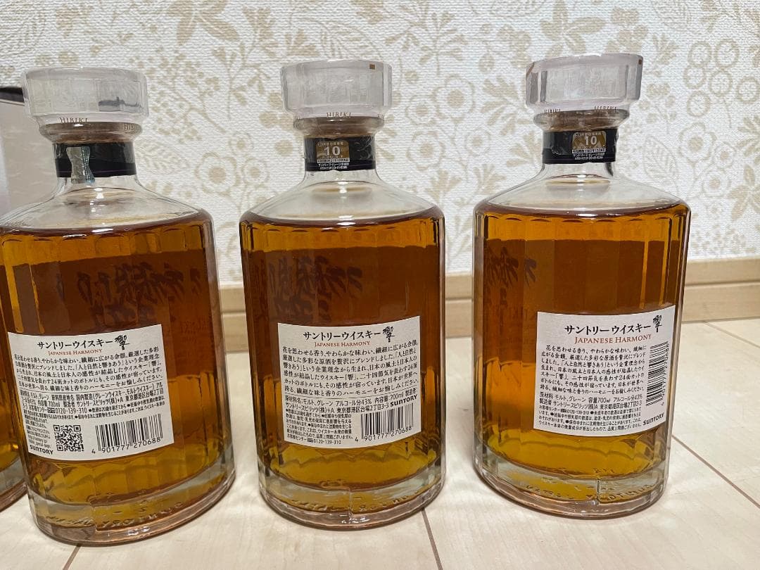 サントリー 響 HIBIKI 700ml ９本 ウイスキー