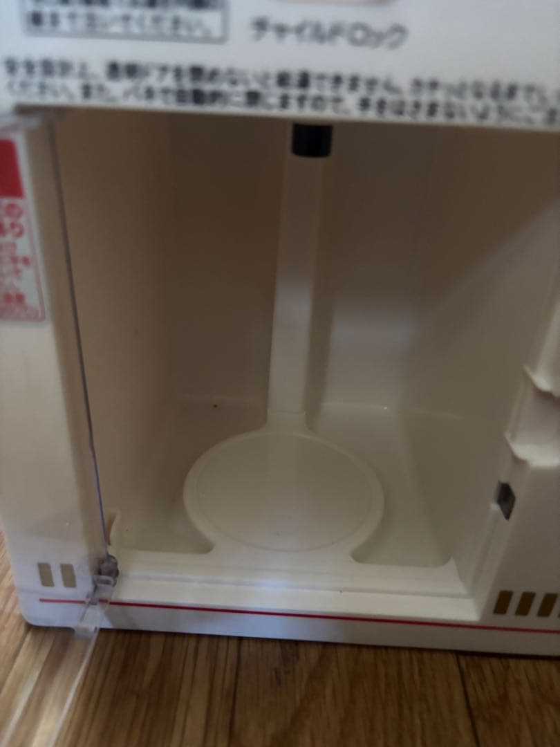 最終値下げです。 カップヌードル MYベンディングマシン ジャンク
