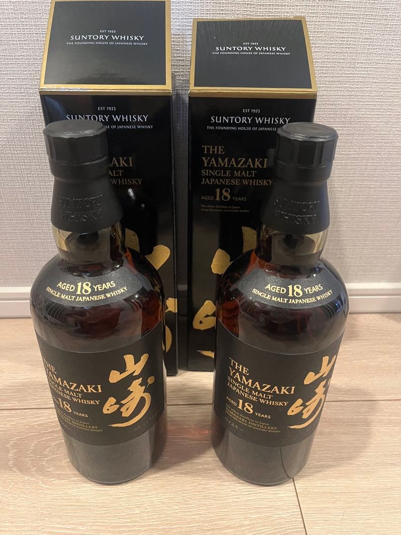 山崎18年　箱付き　700ml 2本セット