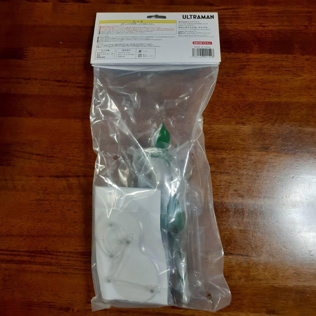 シン・ウルトラマン　エネルギー消耗時Ver. 限定商品