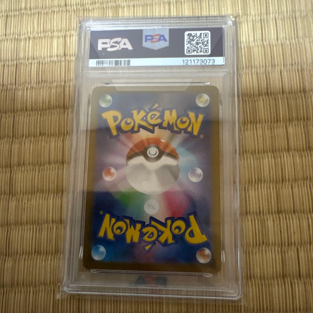 ハ*ル様 ポケモンカード　エーフィ　リーフィア　マスターボールミラー仕様PSA1