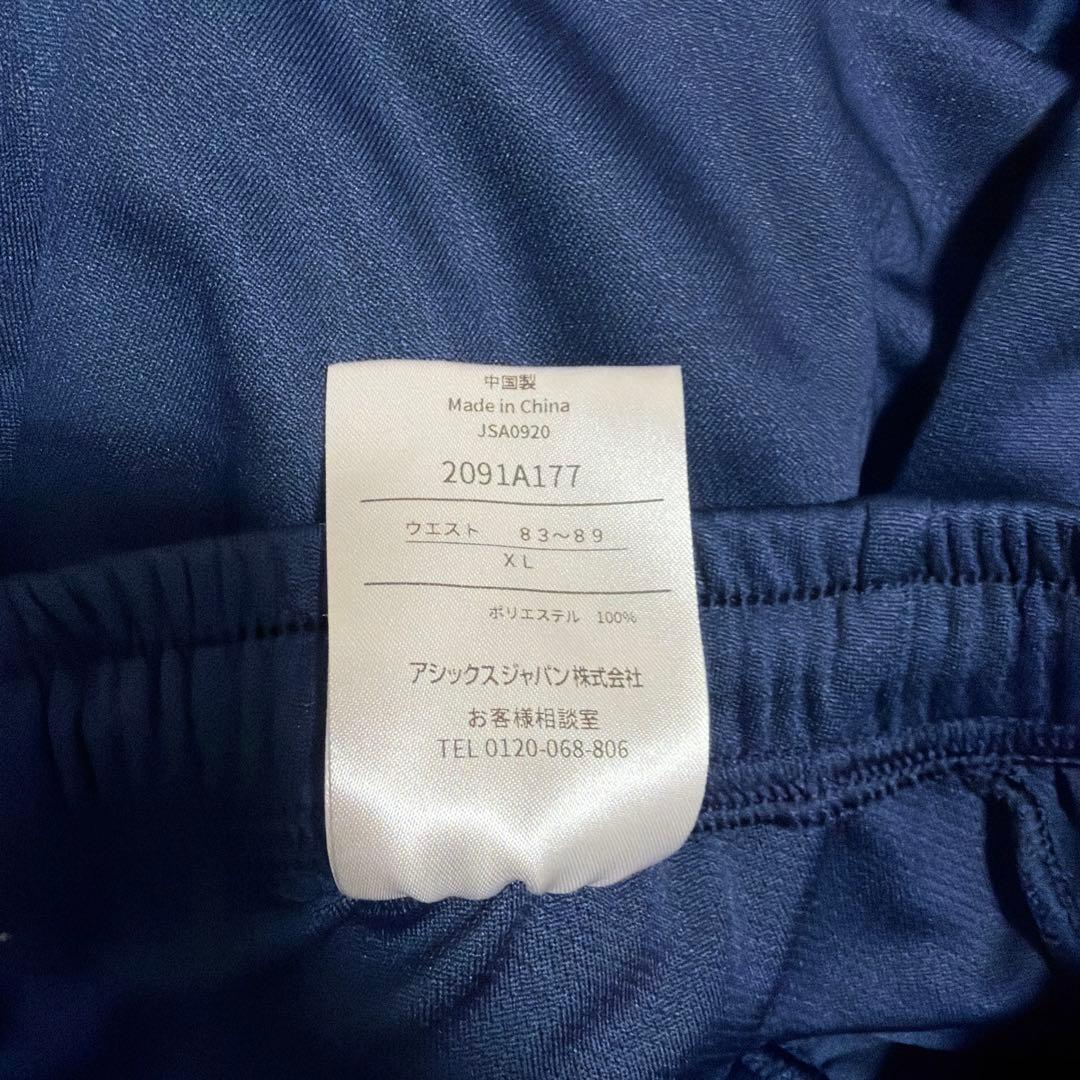 ジ*ン様 ASICS ジャージパンツ 3点セット