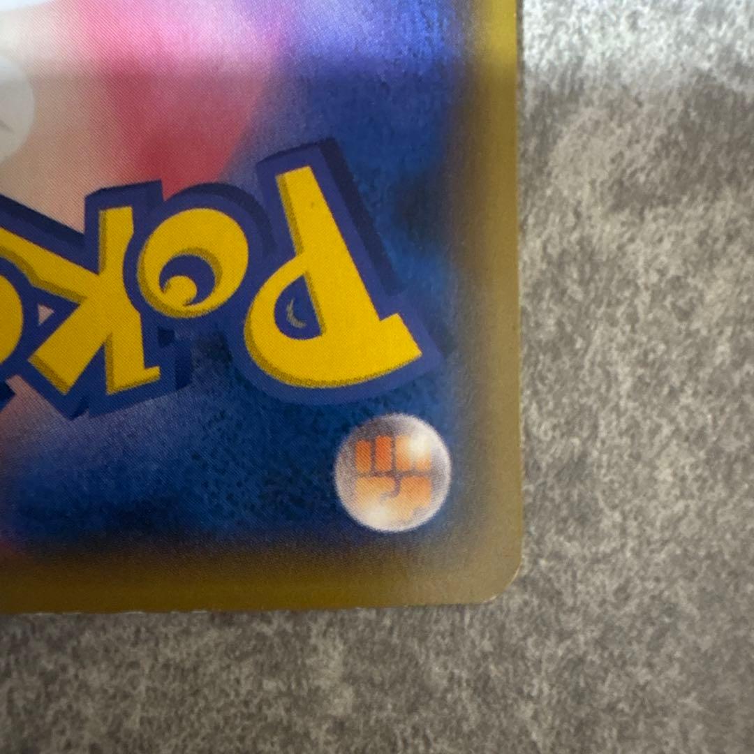 レッドのピカチュウ