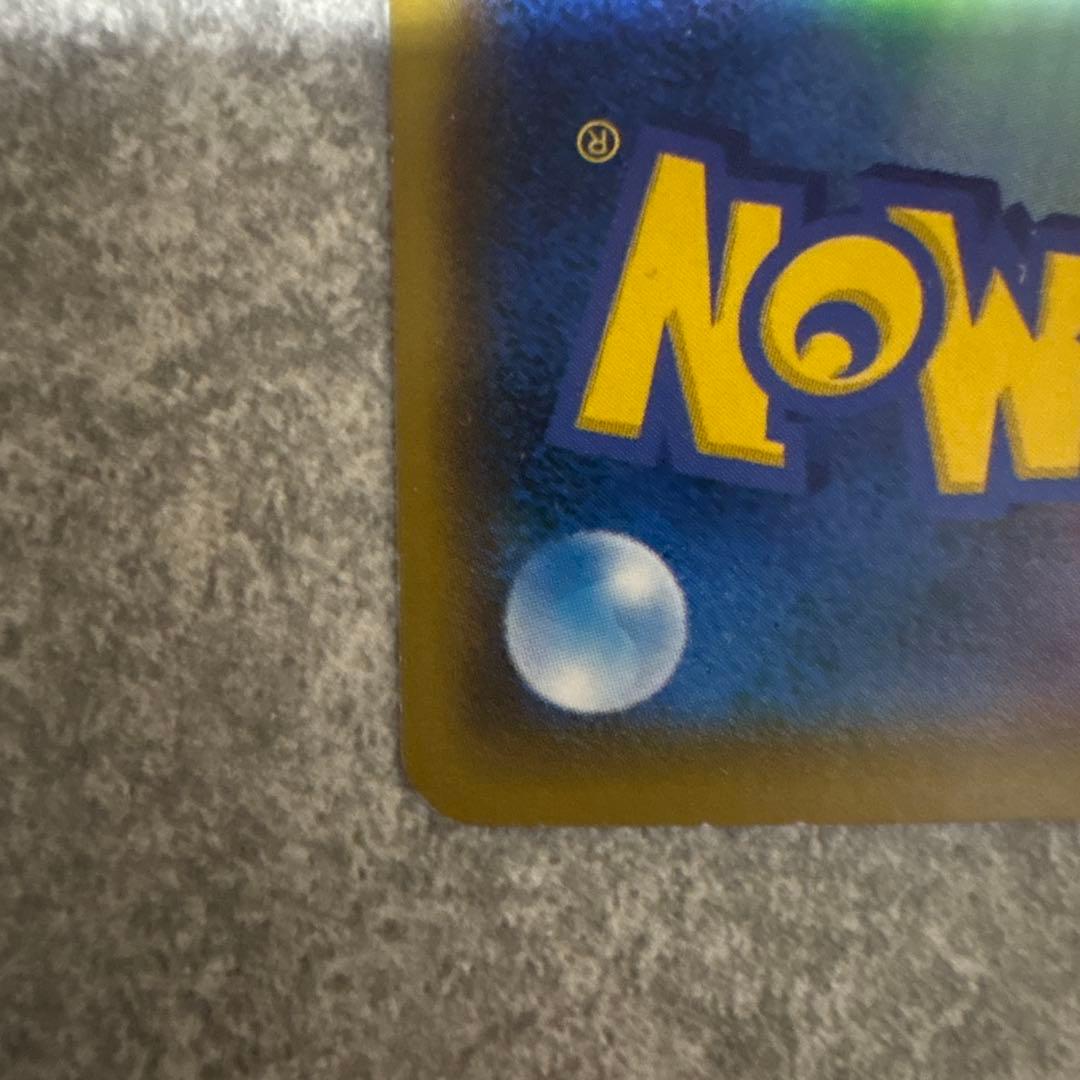 レッドのピカチュウ