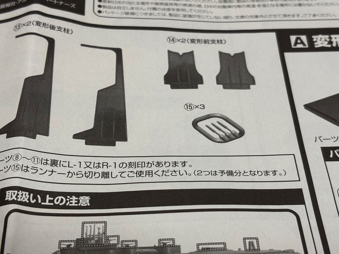 蒼き鋼のアルペジオ アルス・ノヴァ　　　イ401