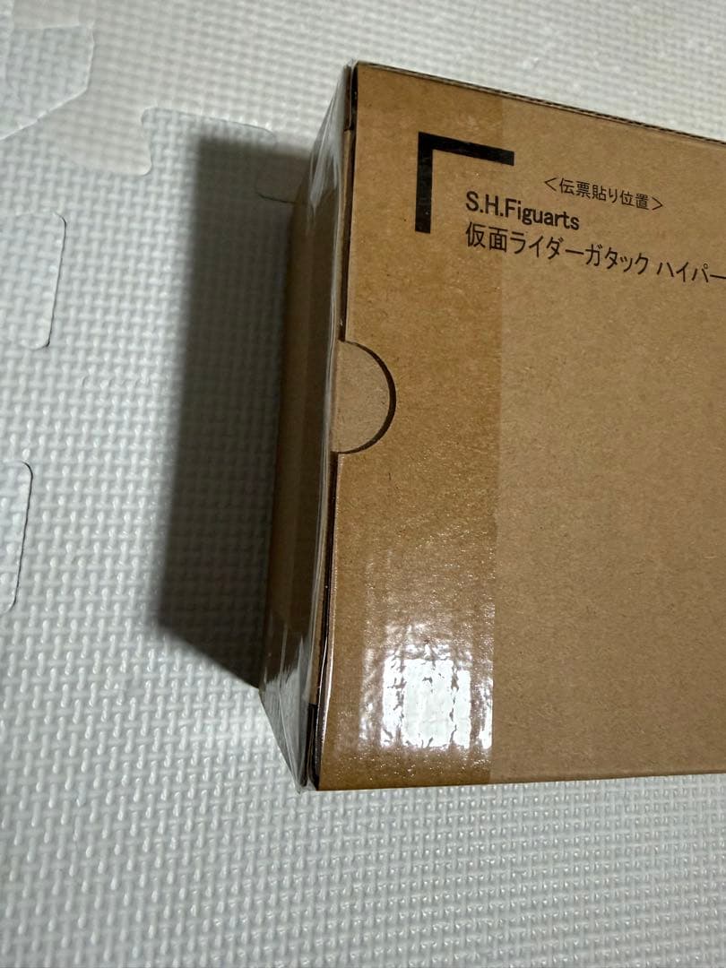 「新品未開封」SHF（真骨彫製法）仮面ライダーガタック ハイパーフォーム