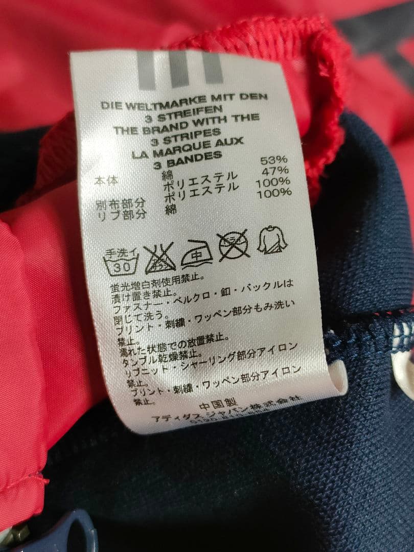 adidas アヤックス ナイロンジャケット トラックジャケット　アムステルダム