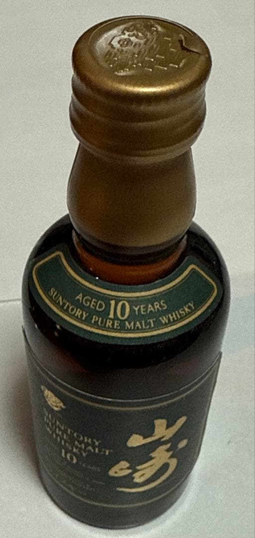 【新品 未使用】SUNTORY山崎 ミニボトル 50ml