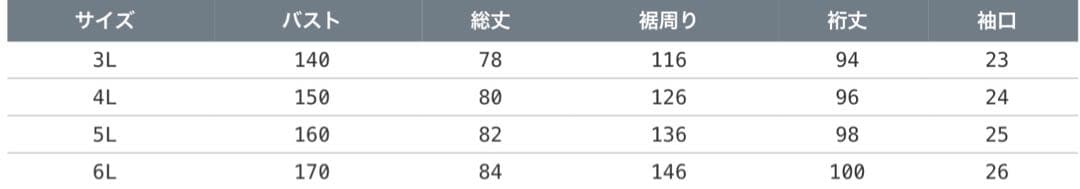 SRIXON ソロテックス×CPCPストレッチジャケット ae2