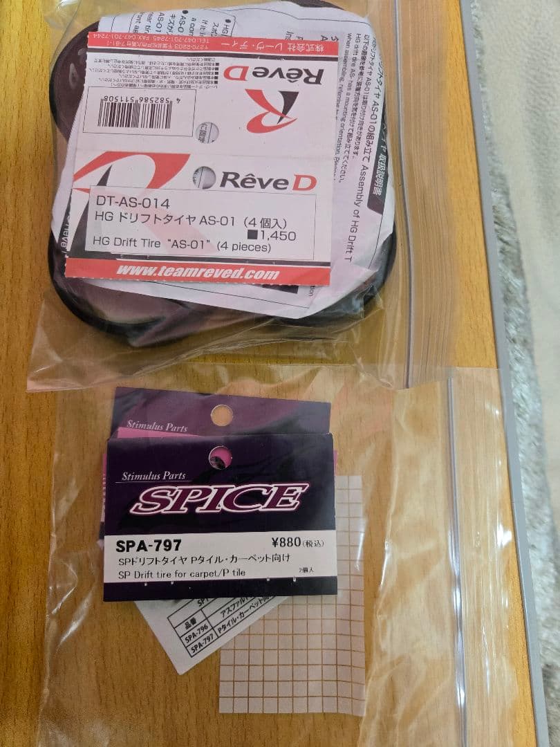 たけやんさん占用 Yokomo SD2.0 黒 1/10 RCカー　メカ付き