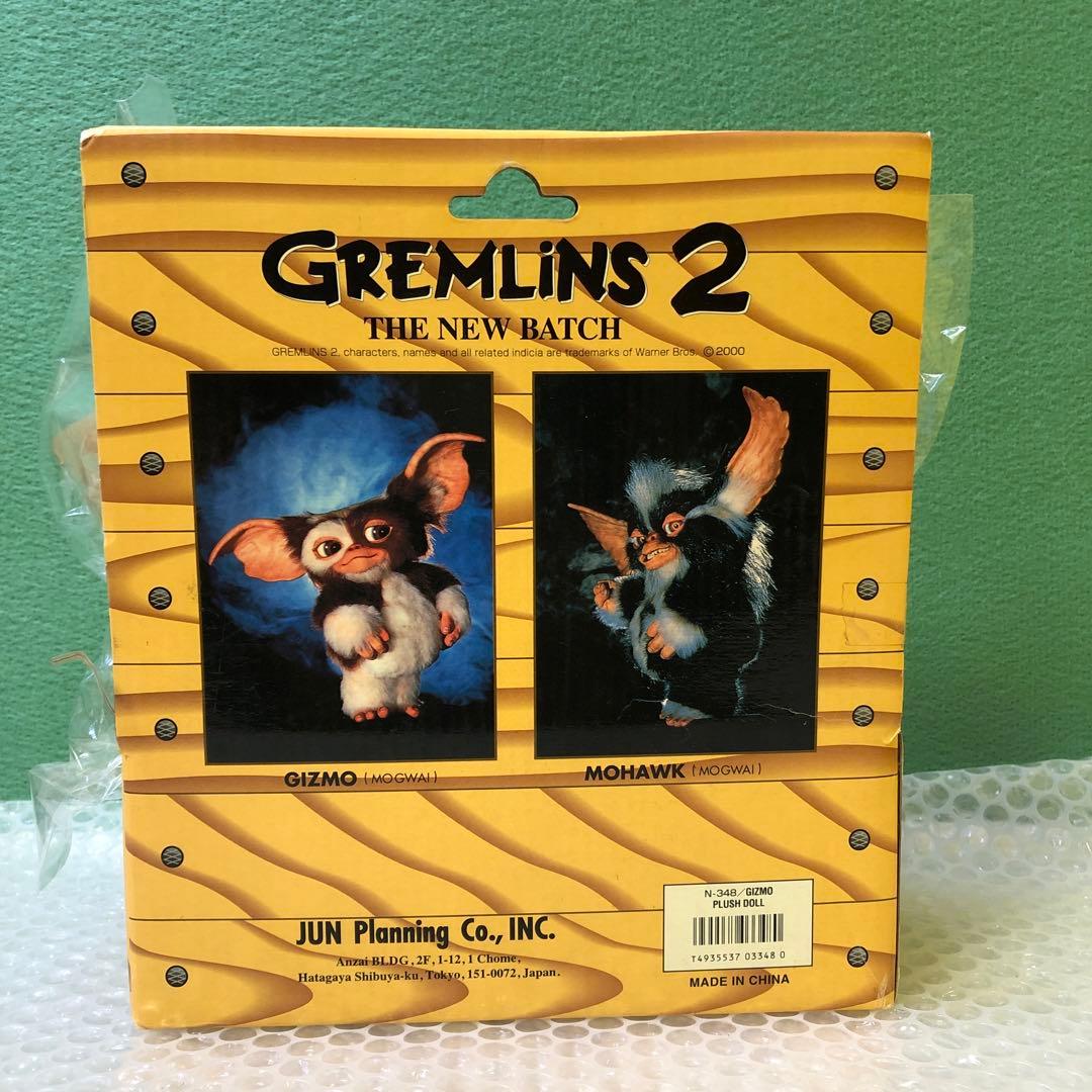 ぬいぐるみ GREMLINS 2 PLUSH DOLL