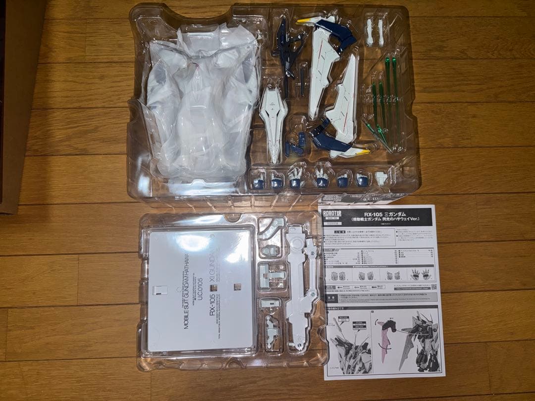 ROBOT魂 RX-105 クスィーガンダム(閃光のハサウェイばーVer.)