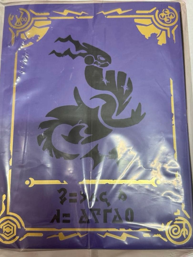 ポケモンセンターオリジナルフィギュア ミライドン コトブキヤ