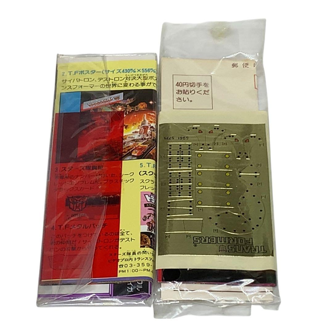 希少　旧タカラ　トランスフォーマー　D-74 アニマトロン　砲兵　ラムページ