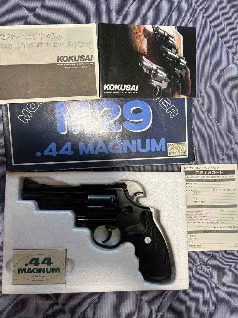 KOKUSAI M29 .44 MAGNUM リボルバー　4inch