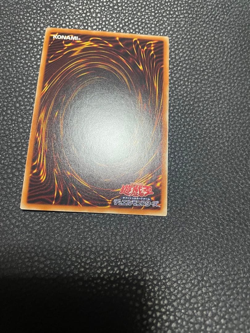 竜騎士ガイア　プリズマティックシークレットレア　②