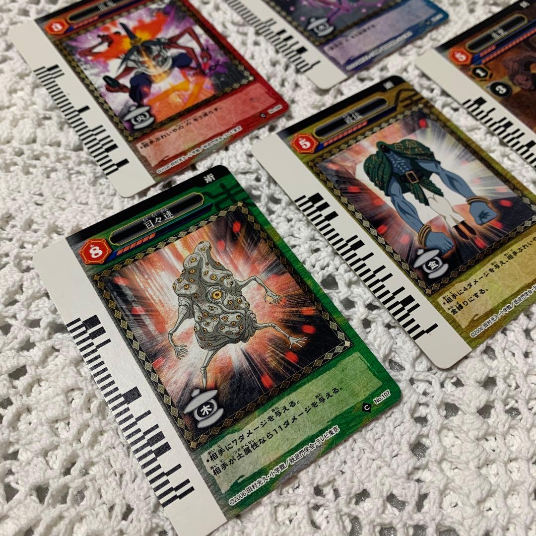 妖逆門　ばけぎゃもん　カード　５枚セット　レア　希少