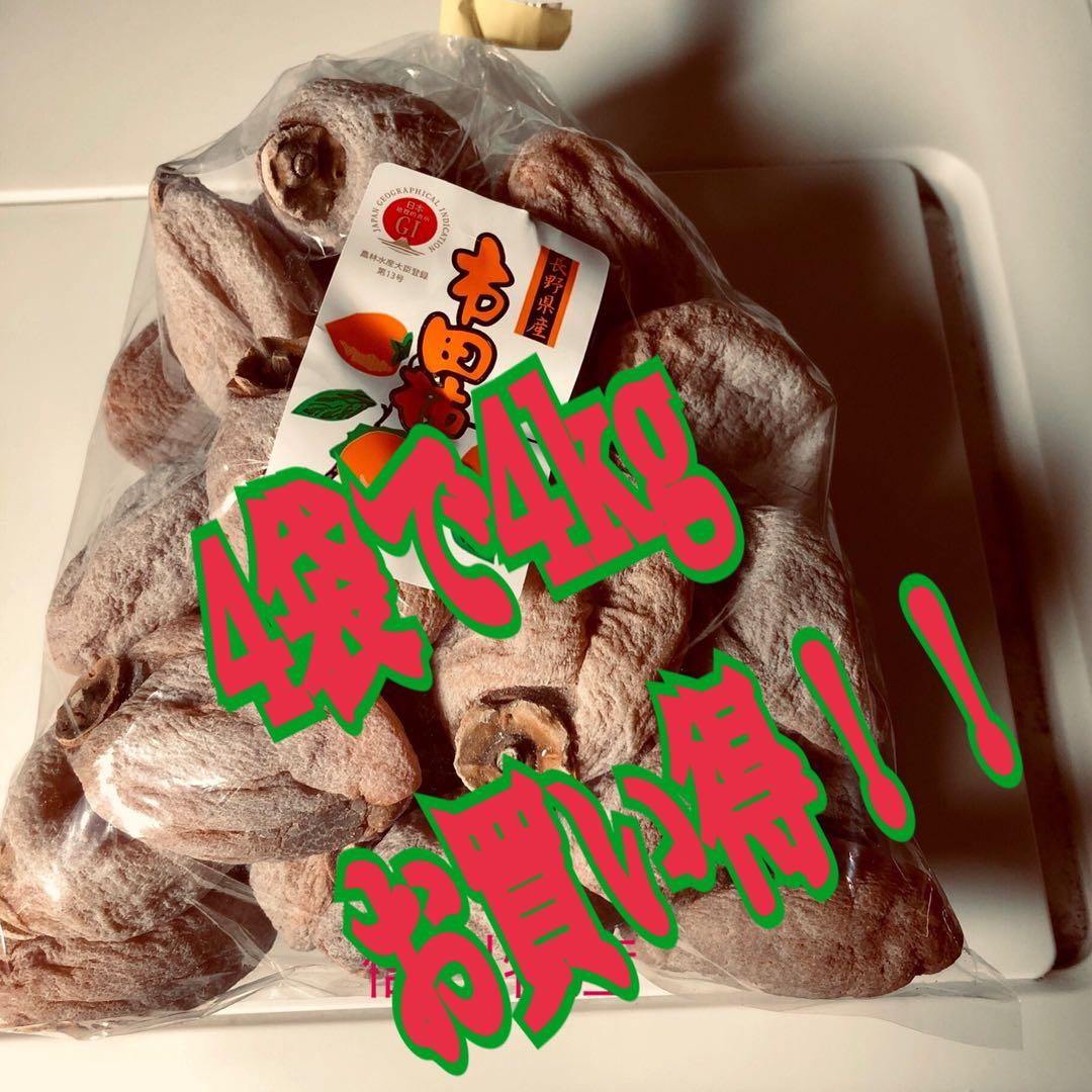 南信州産市田柿　約4kg(やや硬め)