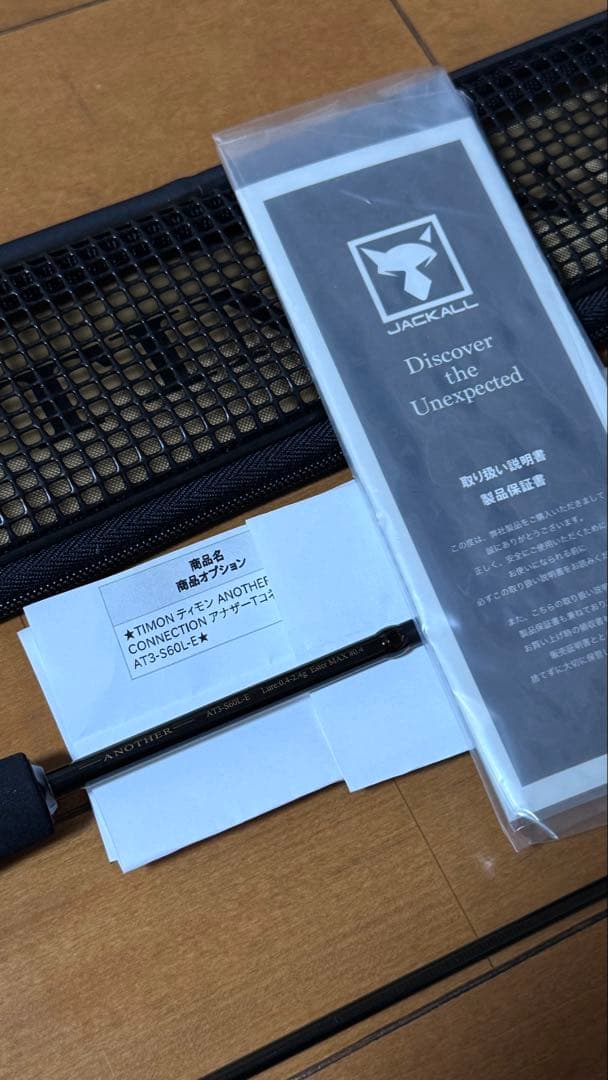 ティモン アナザーTコネクション AT3-S60L-E 新品同様