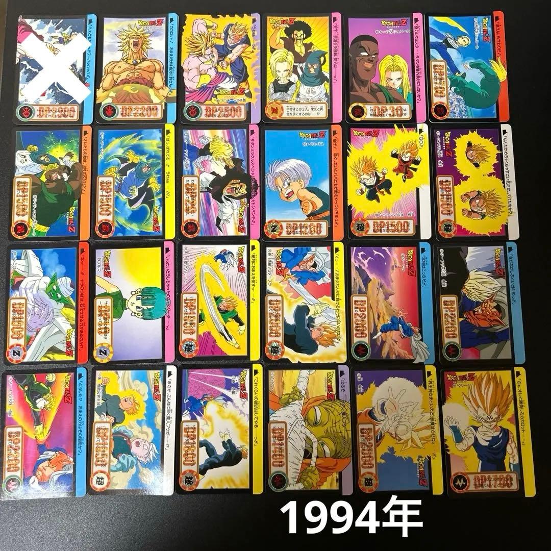 【希少バラ売り可能44】鳥山明 ドラゴンボール カードダス 大量セット