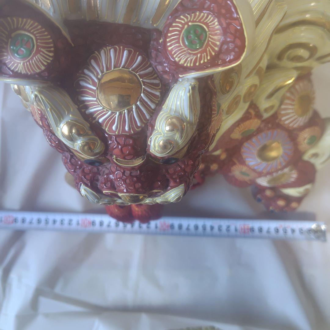 玉獅子　九谷焼　名あり