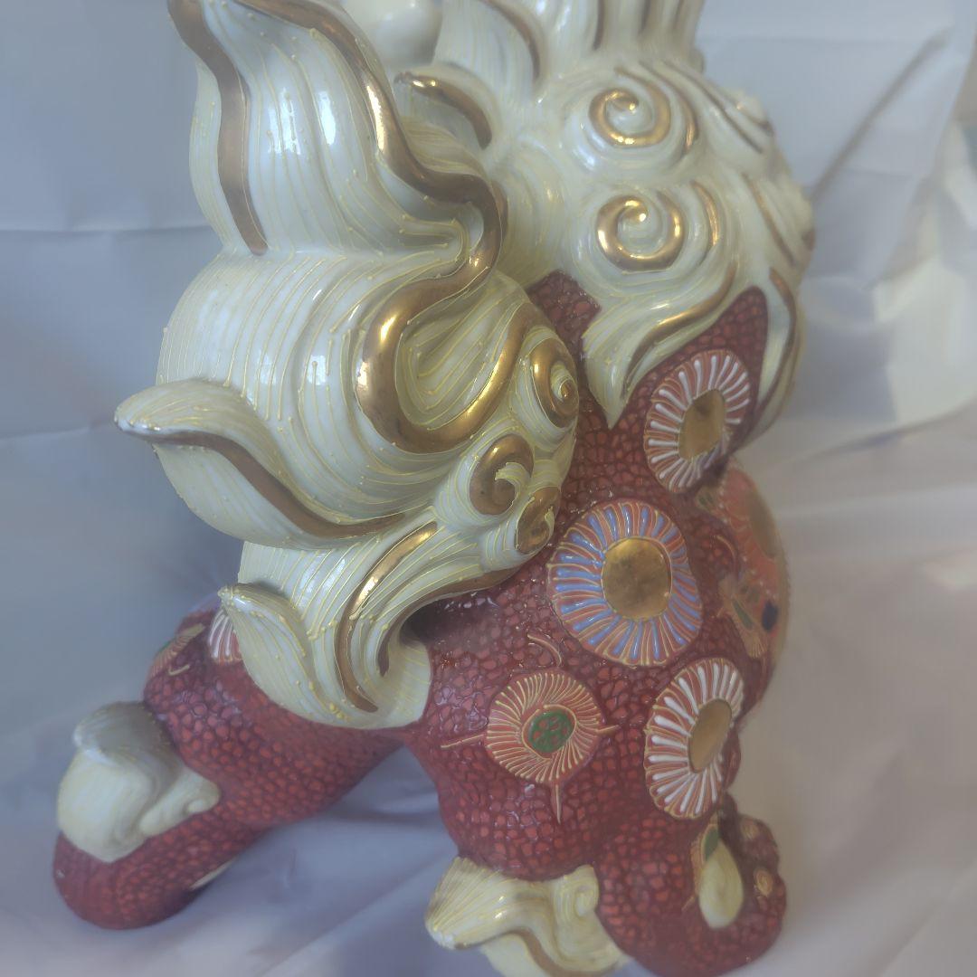 玉獅子　九谷焼　名あり