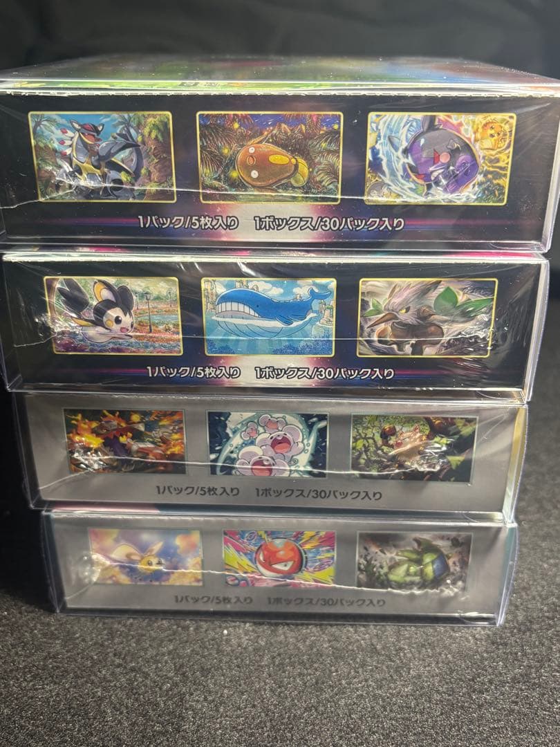 シュリンク付き まとめ売り