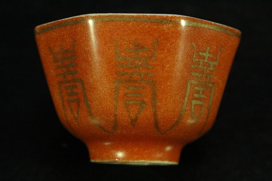 中国美術 煎茶 珊瑚釉 寿字 八方碗 六件(K-XA883)