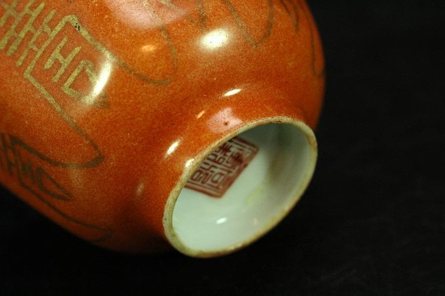 中国美術 煎茶 珊瑚釉 寿字 八方碗 六件(K-XA883)