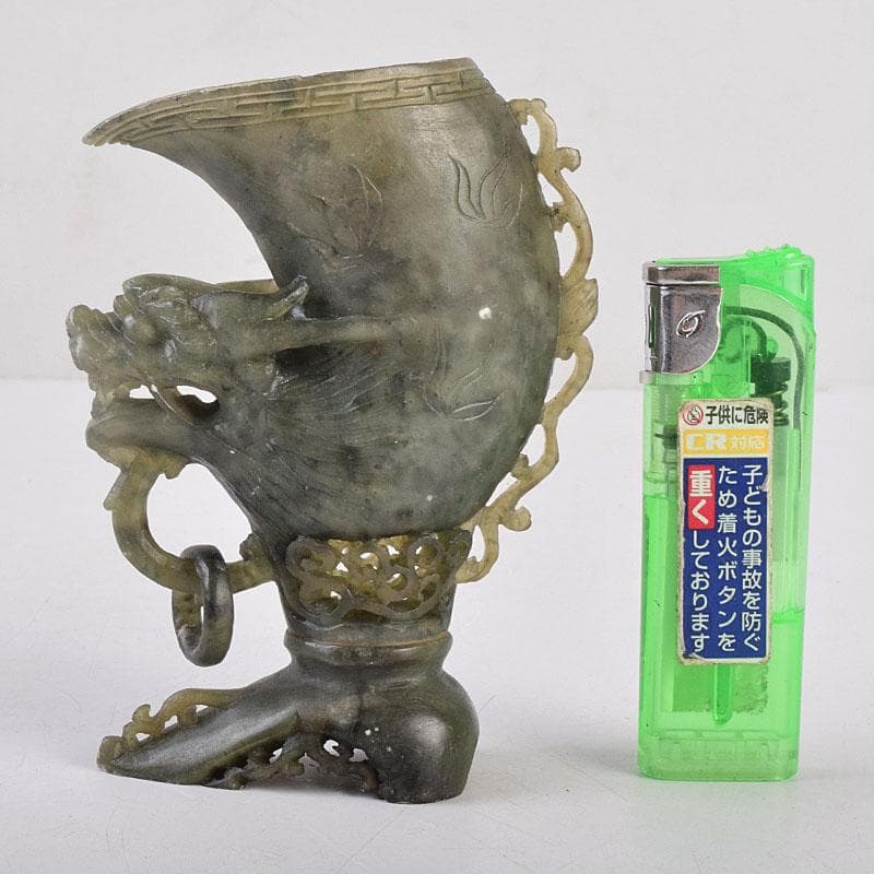 中国　玉石彫刻　龍刻　爵　V　R9036