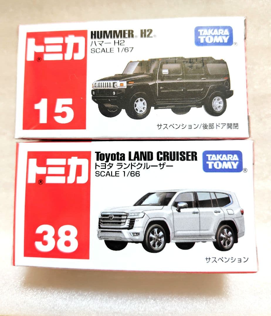 【新品未使用未開封】トミカ　TOMICA　ミニカー　まとめ売り