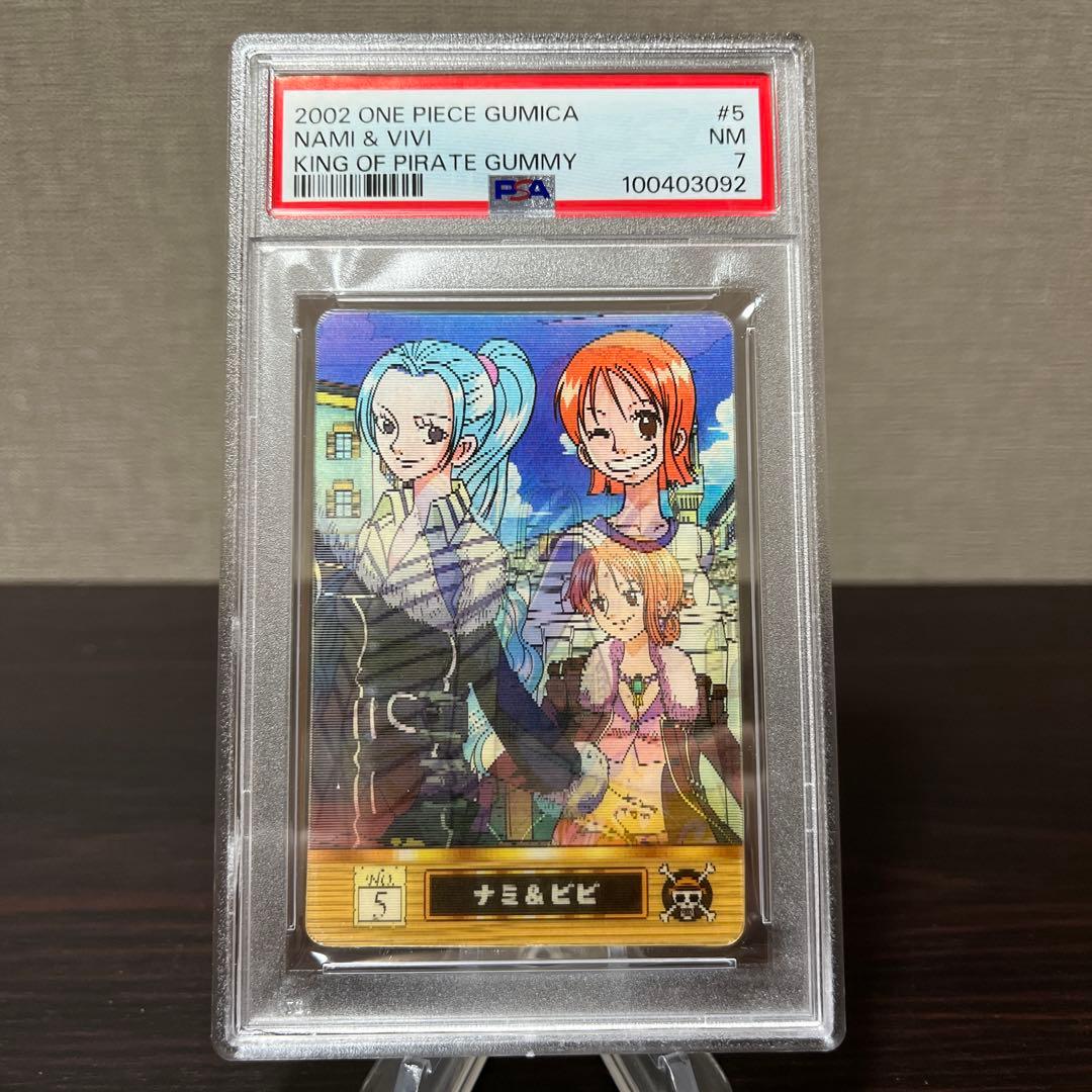 ワンピース　グミカード　ナミ、ビビ　3Dカード　PSA7点
