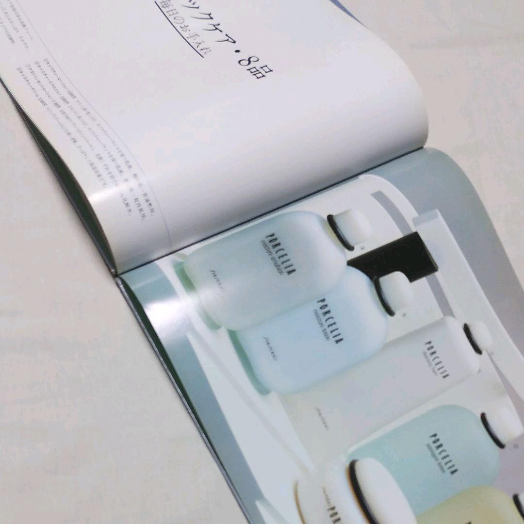 薬師丸ひろ子　レトロ　希少品　資生堂　ポーセリア　販売企画書　非売品　冊子