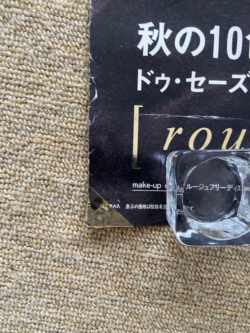 中山美穂　KOSE 特大ポスター　2枚セット　非売品