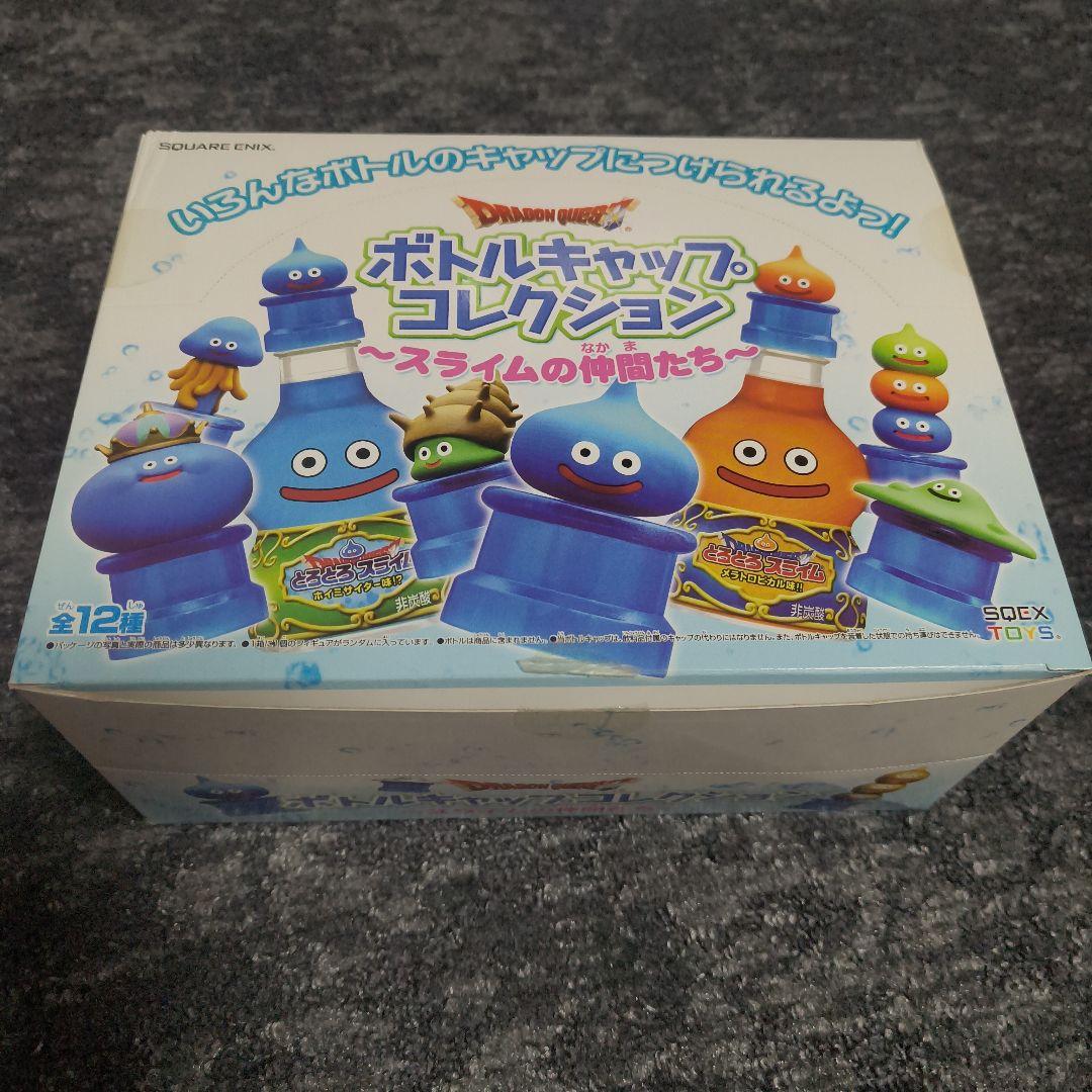 ボトルキャップコレクション〜スライムの仲間たち〜フルコンプリート１２個セット!!