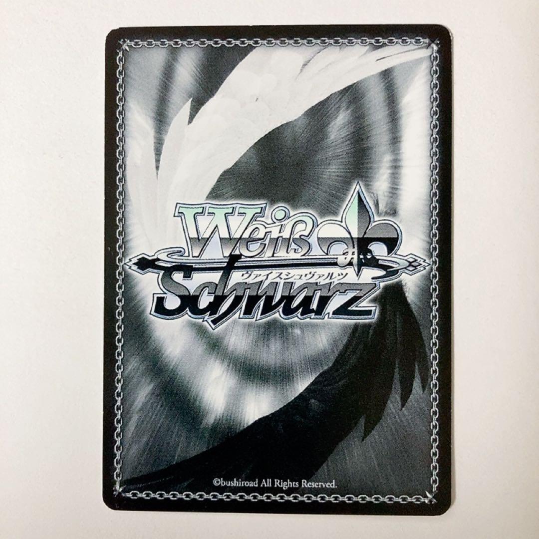 ヴァイスシュヴァルツ そばに居た存在 露崎 まひる SSP サイン