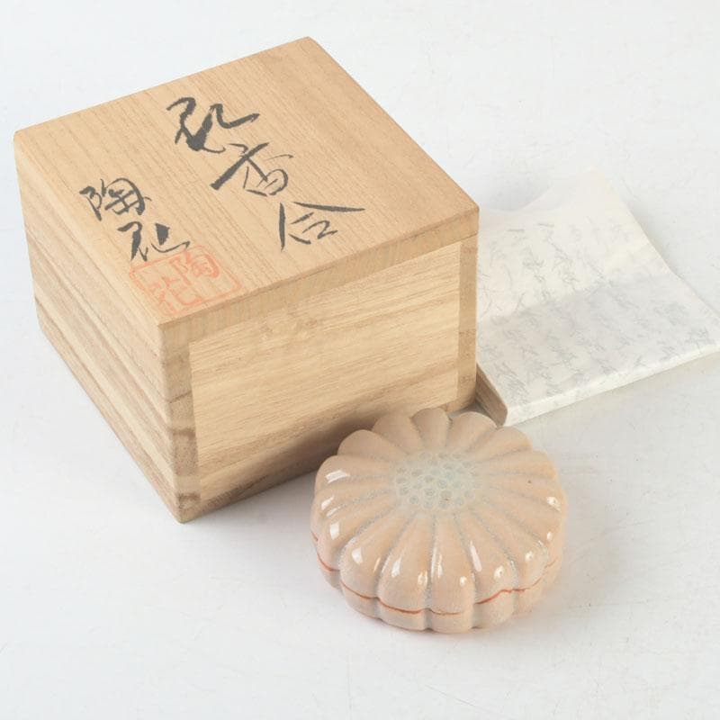 茶道具　萩焼　増野陶花作　花香合　共箱　V　9720