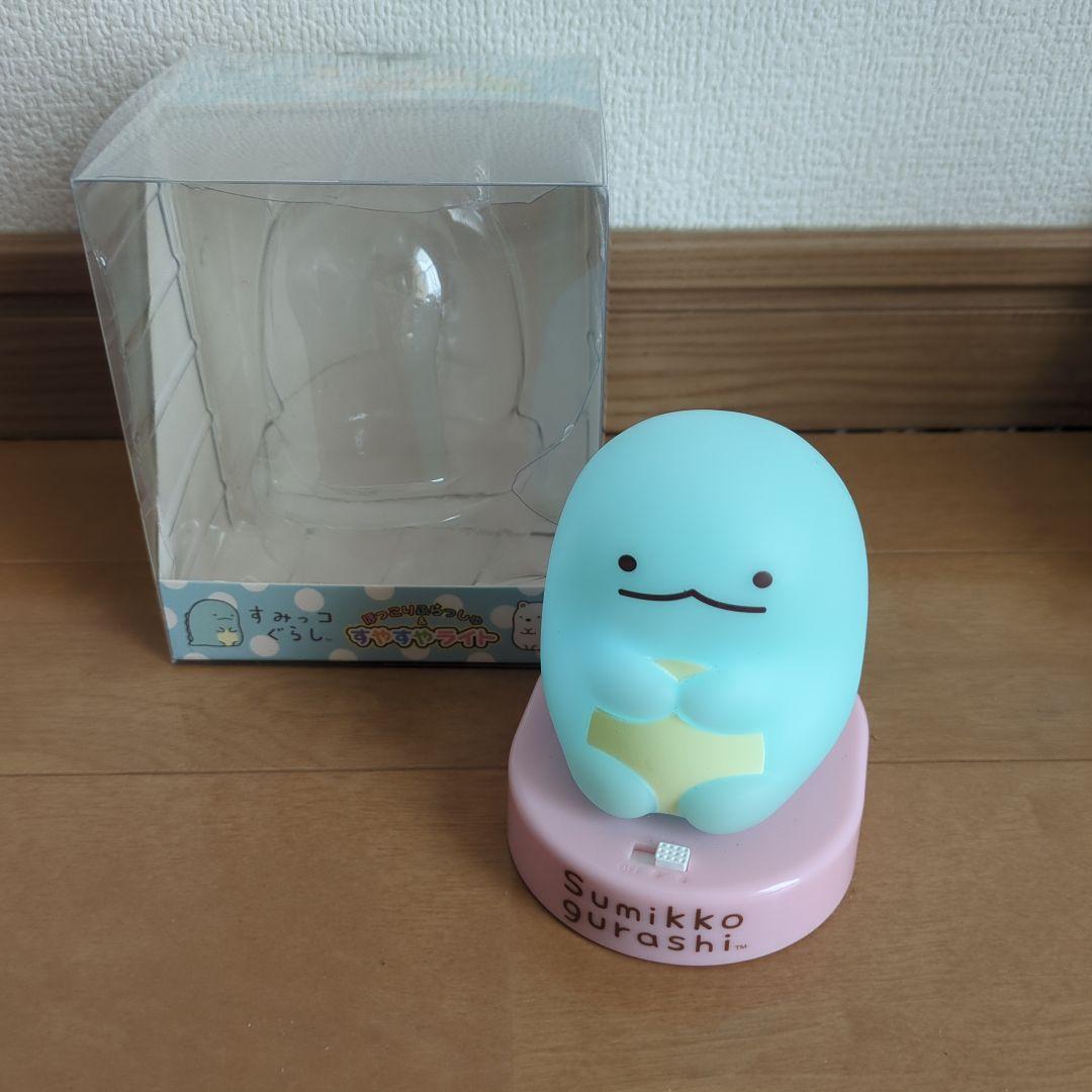 すみっコぐらし　とかげ　セット