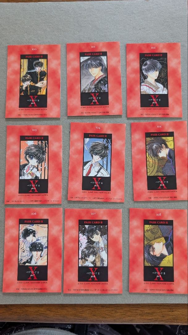 CLAMP　X トレーディングカード　コンプリート　プロモーションカード付き