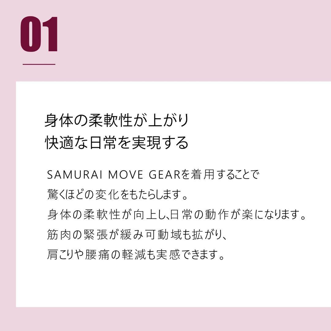 トレーニング用 ショートスパッツ（黒3L) 【サムライムーブギア】
