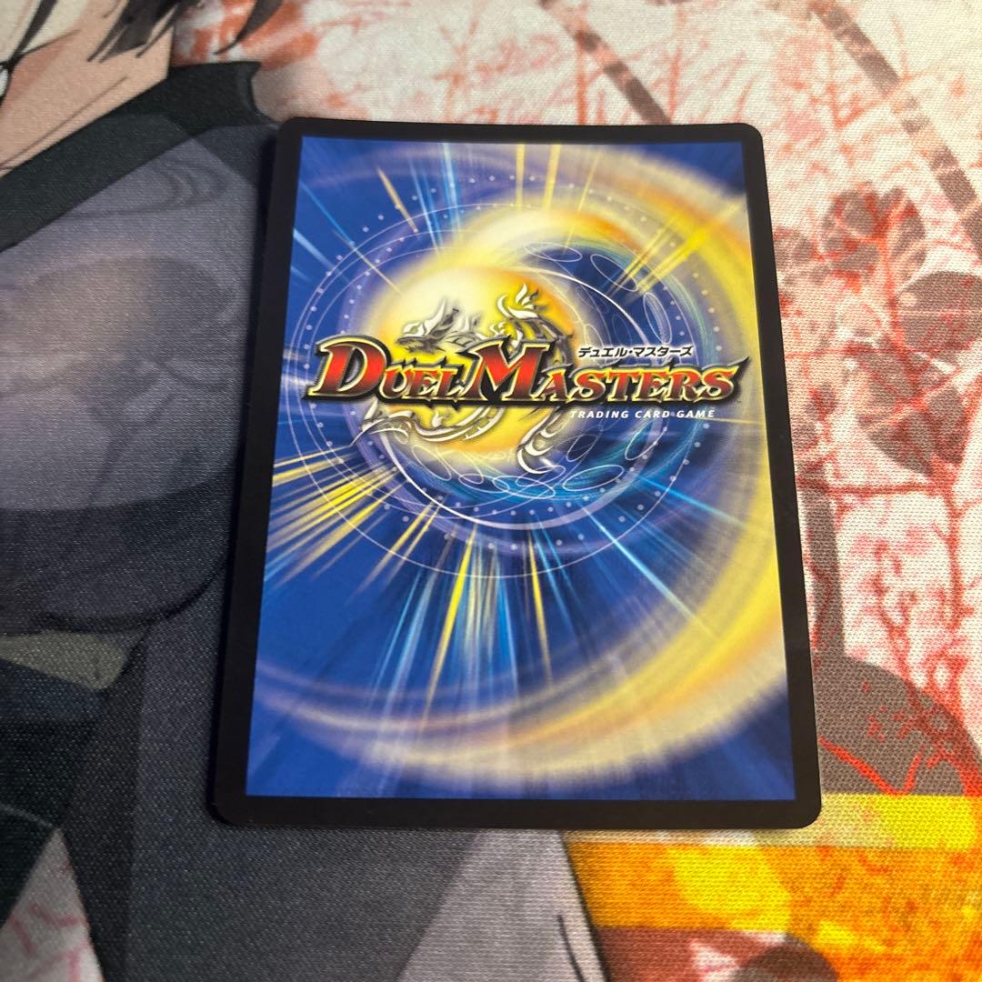 ボルシャック・ドリーム・ドラゴン