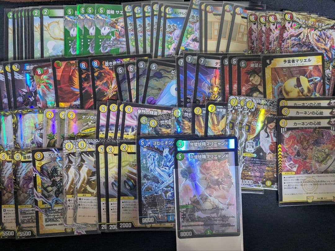 ひ*】様 デュエマ　引退品