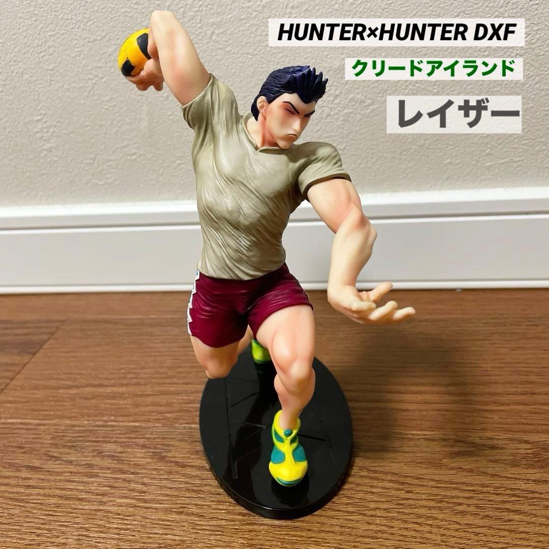 HUNTER×HUNTER DXF グリードアイランド レイザー　フィギュア