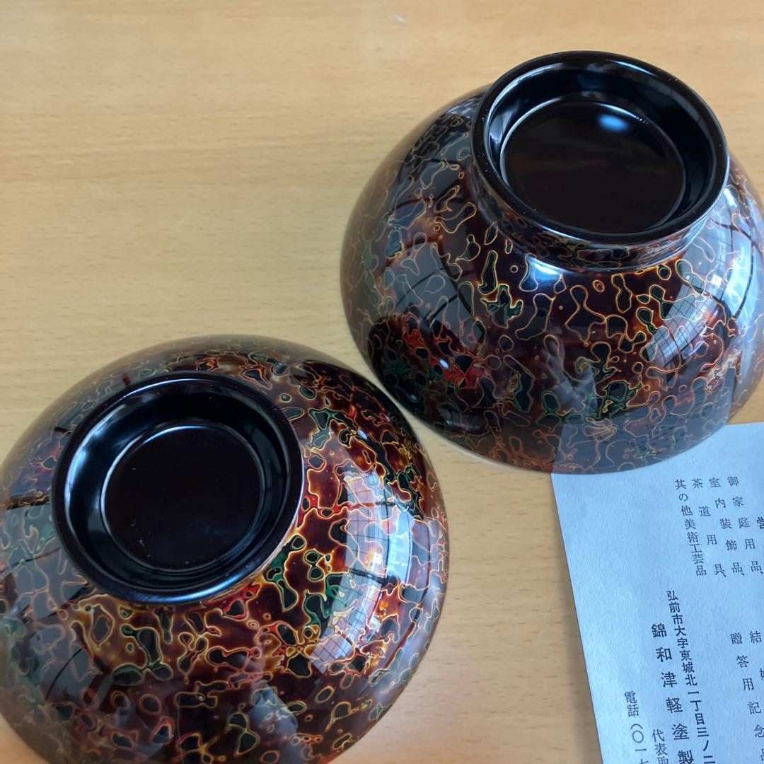 津軽塗 蓋つき煮物椀 7個セット