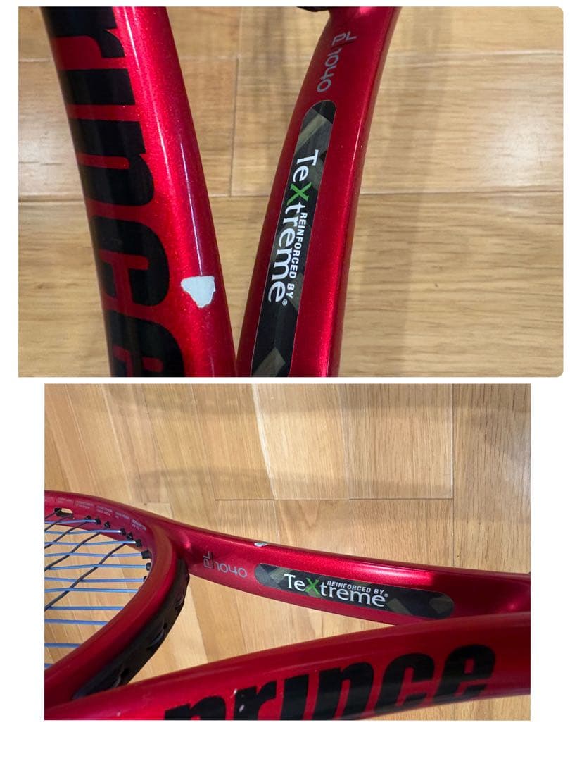 プリンス　ビースト　オースリー 100 G2 テニスラケット 2本 300g