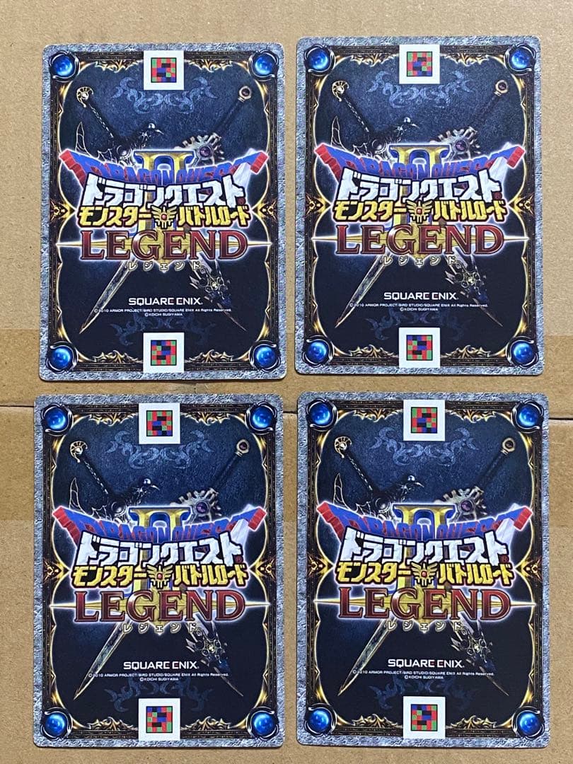 ドラゴンクエスト モンスターバトルロードLEGEND 魔神ダークドレアム 4枚